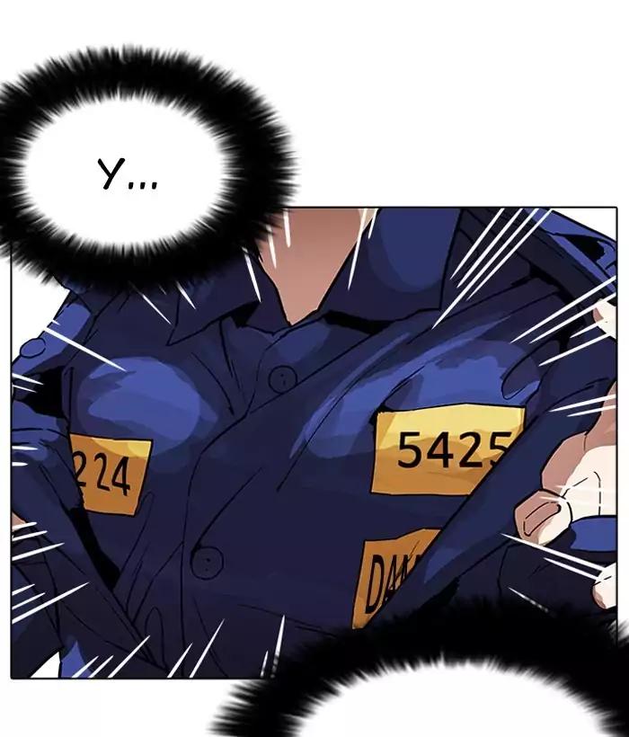 Lookism chapter 181 page 12