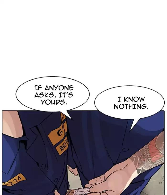 Lookism chapter 181 page 121