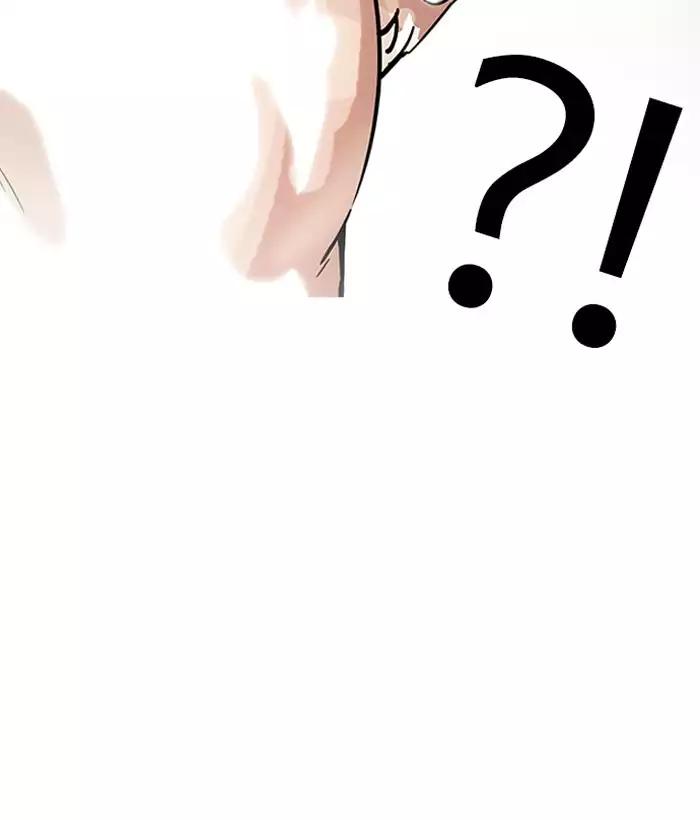 Lookism chapter 181 page 180