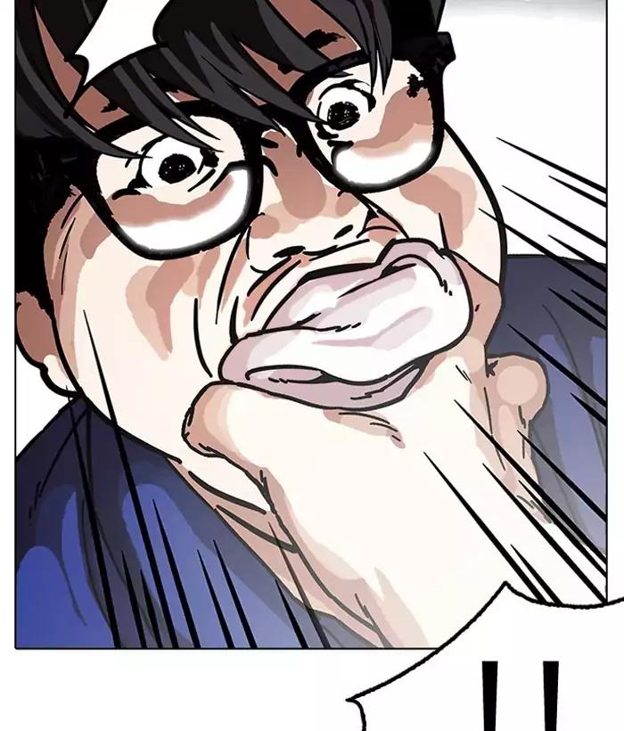 Lookism chapter 181 page 187