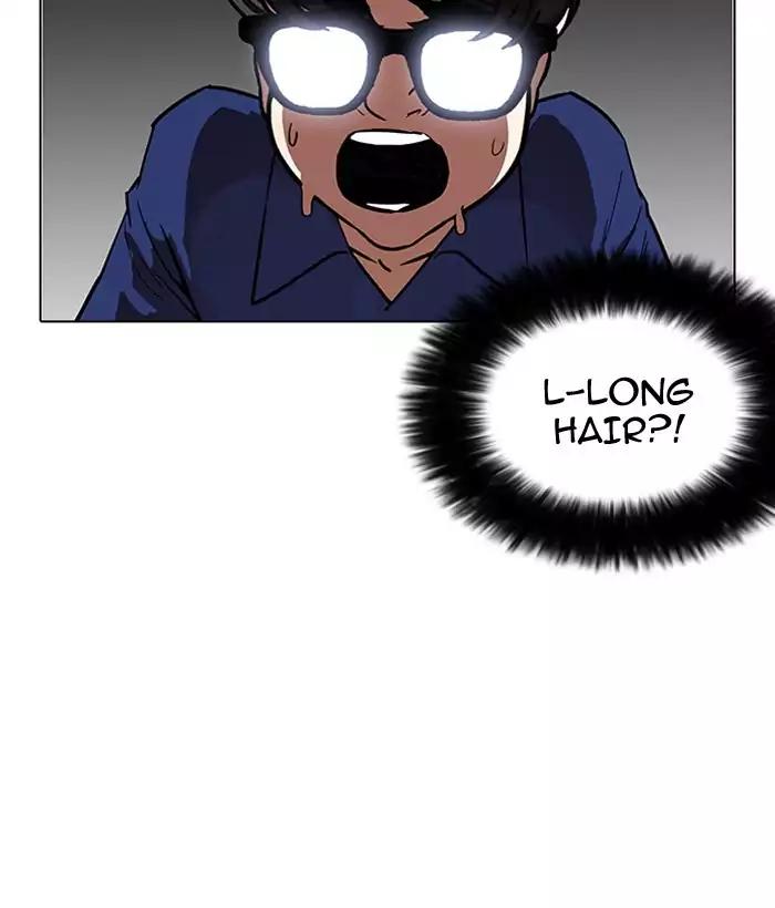 Lookism chapter 181 page 196