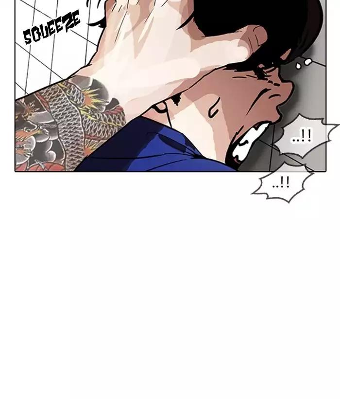 Lookism chapter 181 page 20