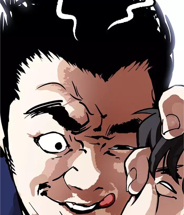 Lookism chapter 181 page 22