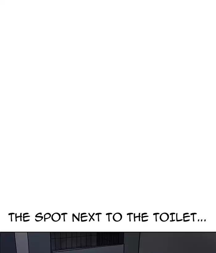 Lookism chapter 181 page 30