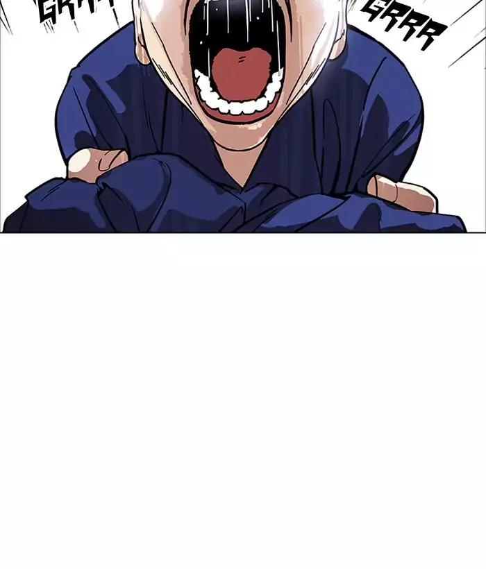 Lookism chapter 181 page 5