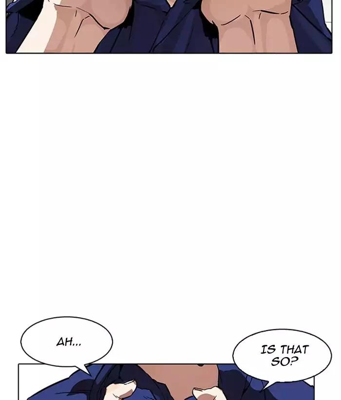Lookism chapter 181 page 7