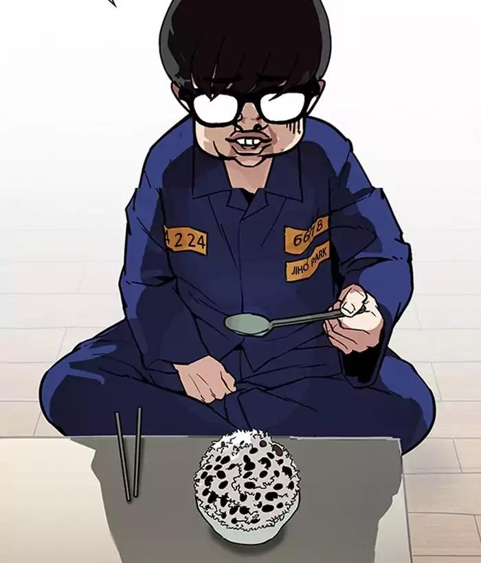 Lookism chapter 181 page 86