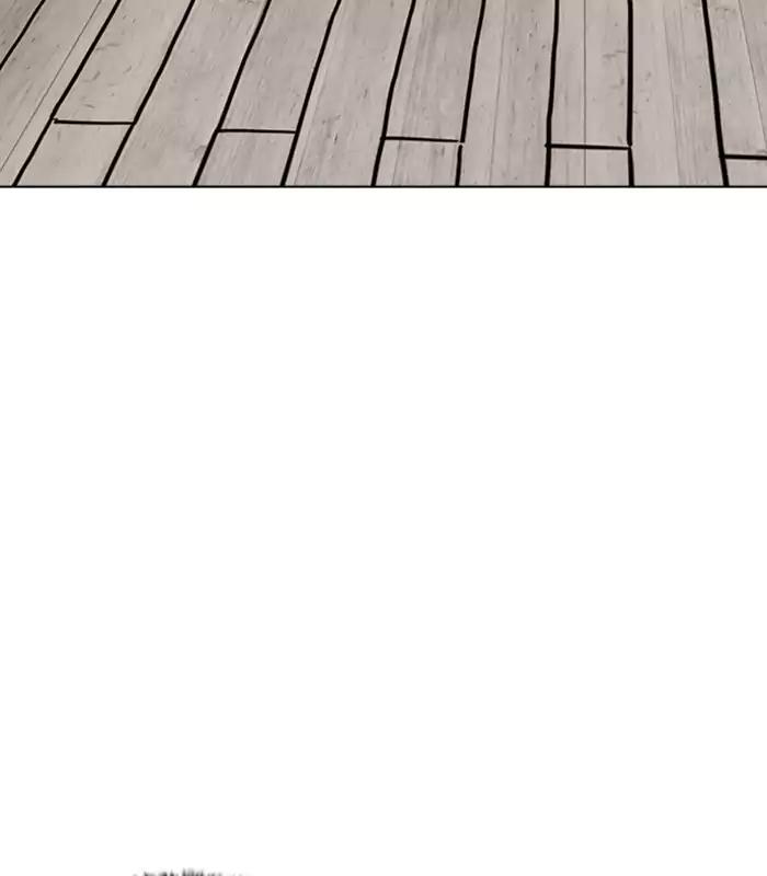 Lookism chapter 184 page 115