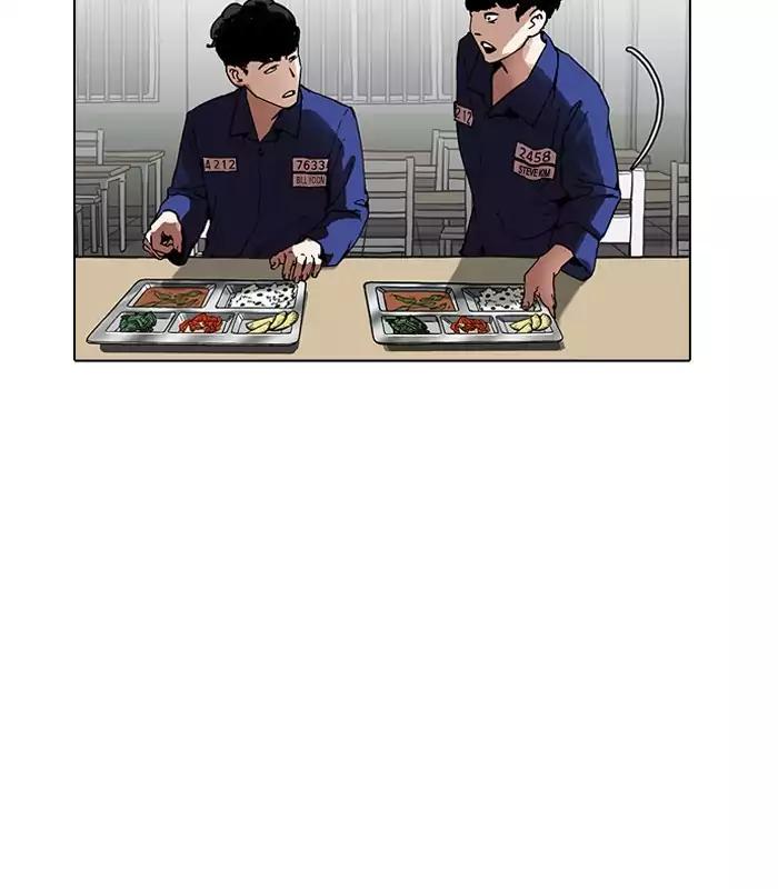 Lookism chapter 184 page 18