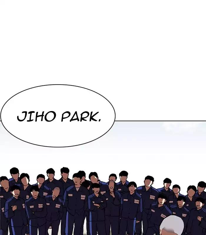 Lookism chapter 184 page 186