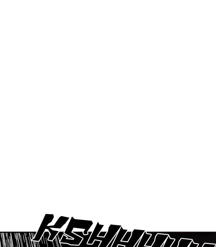 Lookism chapter 184 page 4
