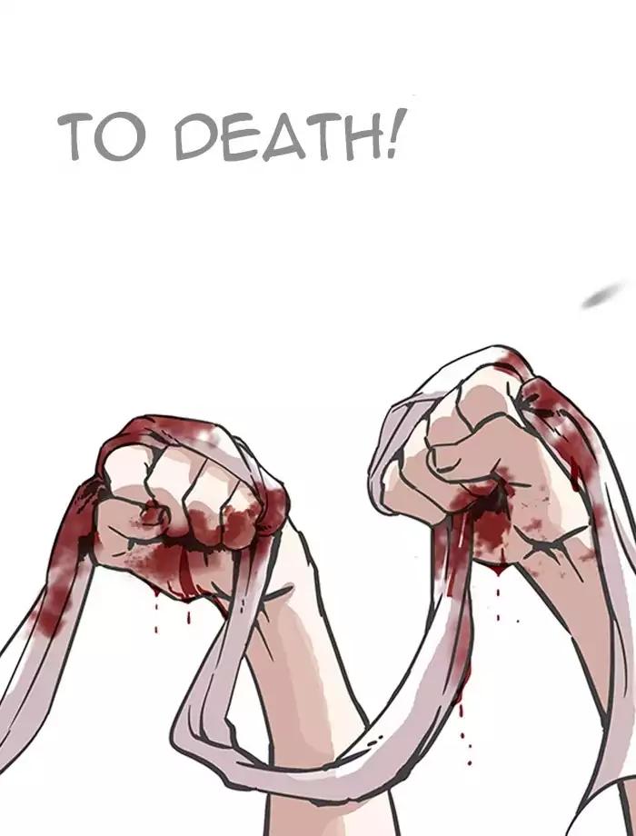 Lookism chapter 185 page 117