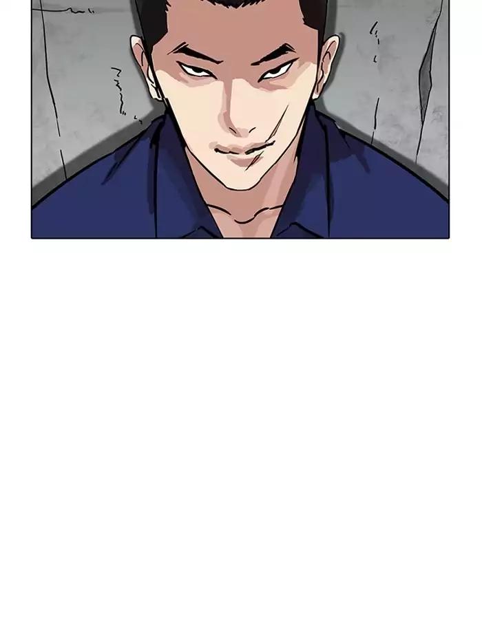 Lookism chapter 185 page 126