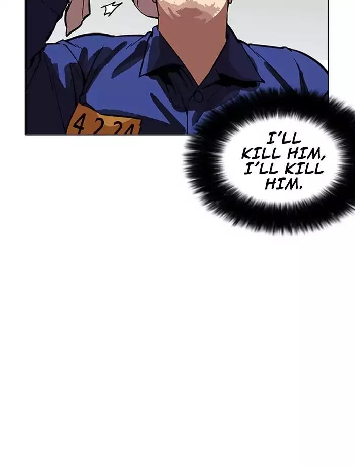 Lookism chapter 185 page 14