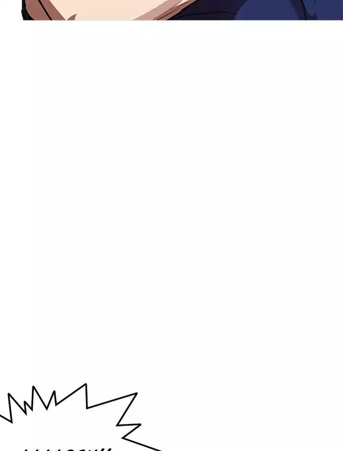 Lookism chapter 185 page 31