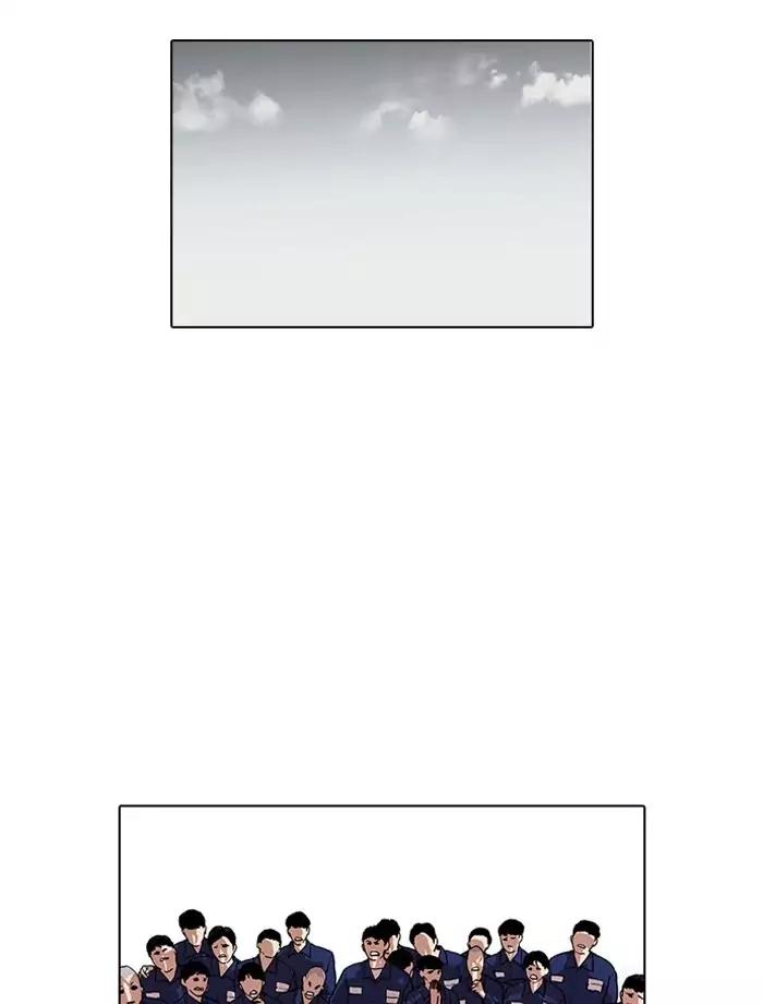 Lookism chapter 185 page 49