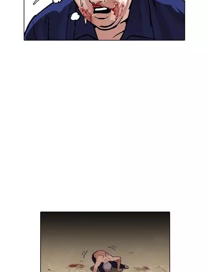 Lookism chapter 185 page 54