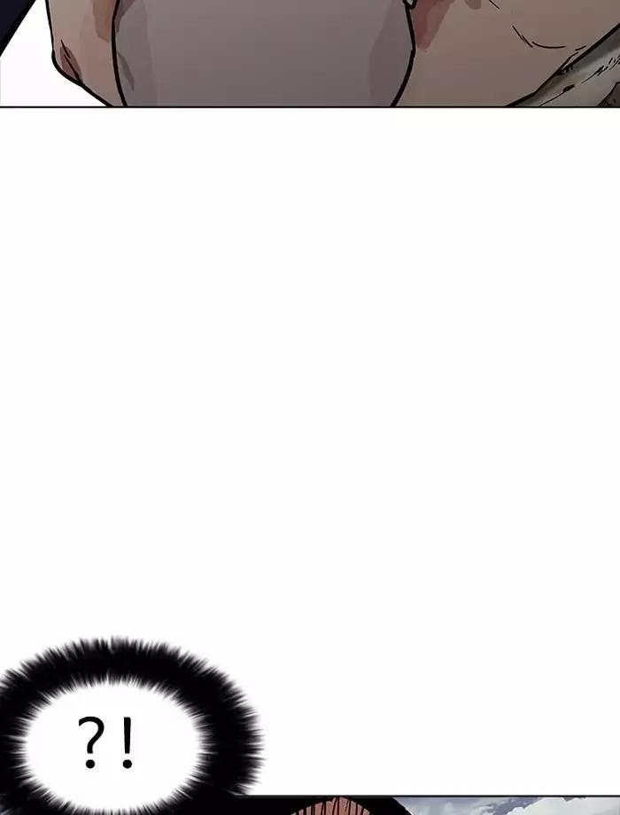 Lookism chapter 185 page 81