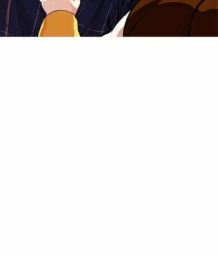 Lookism chapter 186 page 123