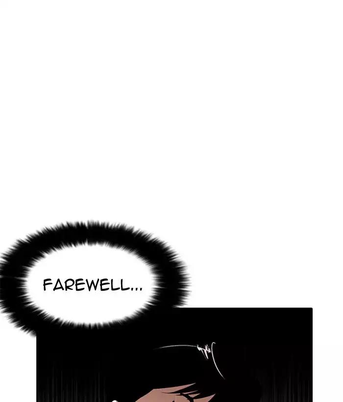 Lookism chapter 186 page 133