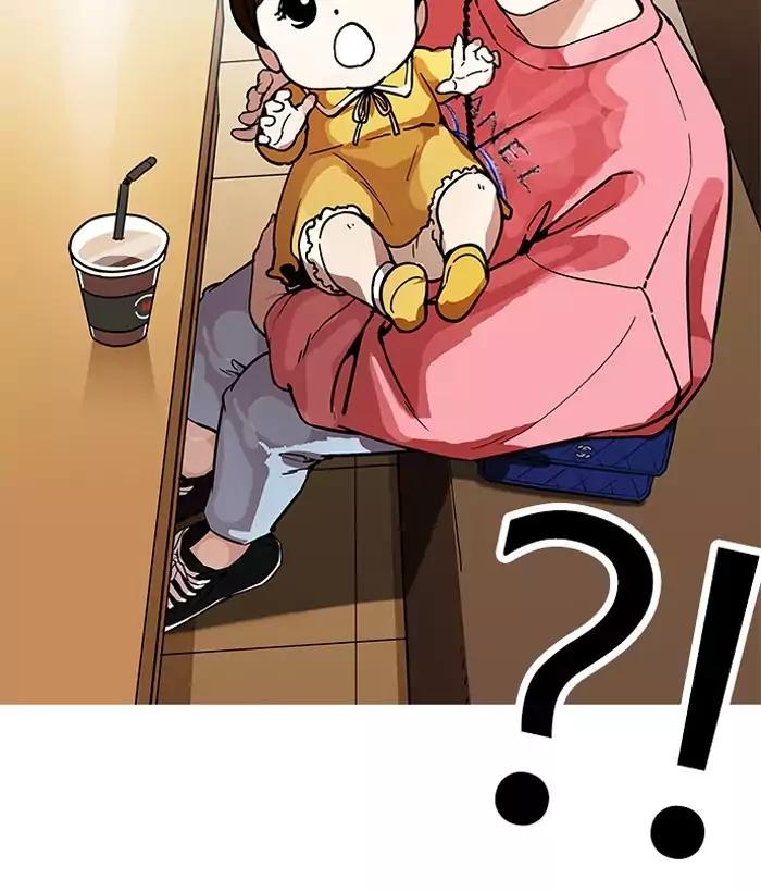 Lookism chapter 186 page 17