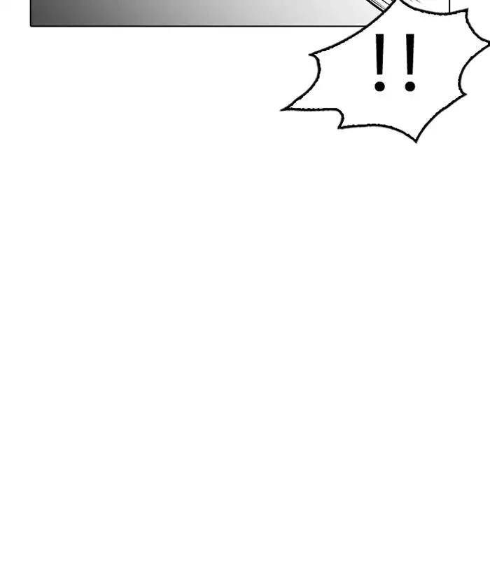 Lookism chapter 186 page 46