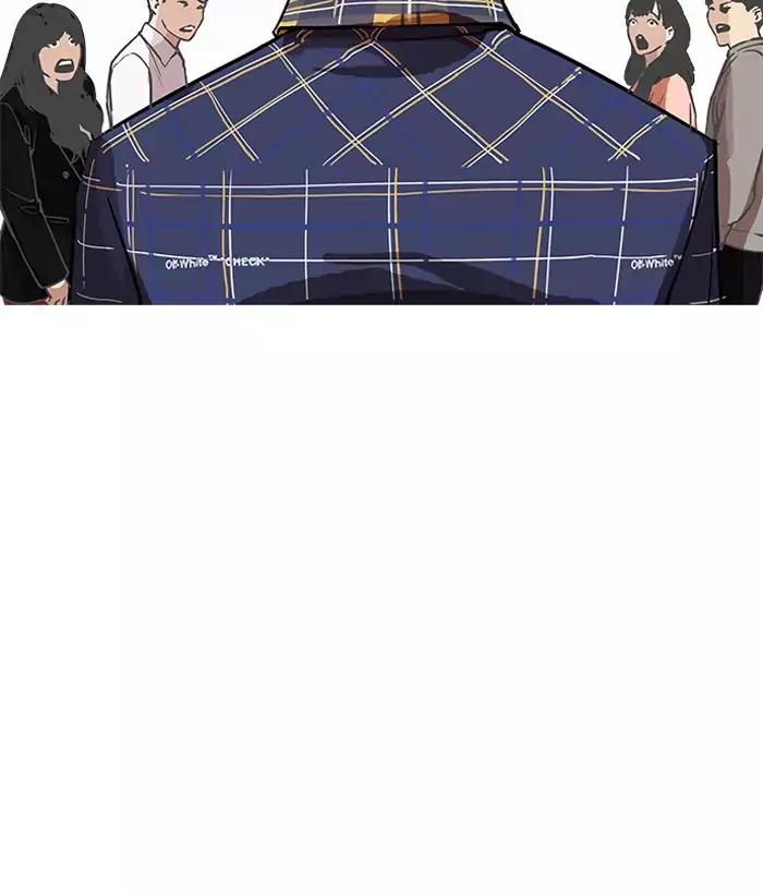 Lookism chapter 186 page 5