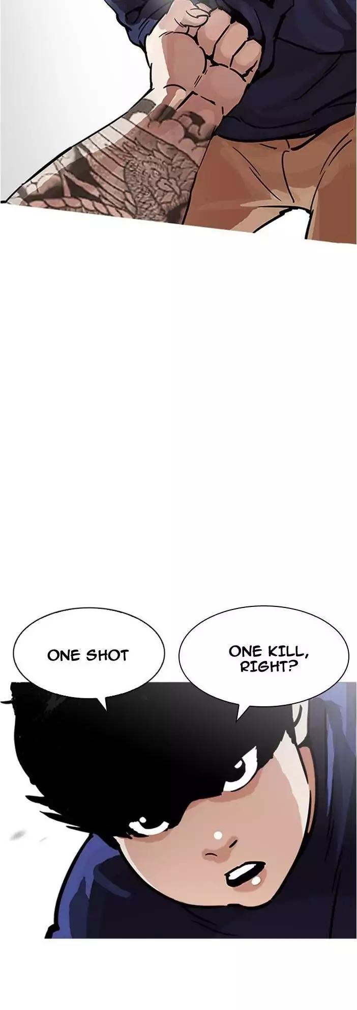 Lookism chapter 196 page 12