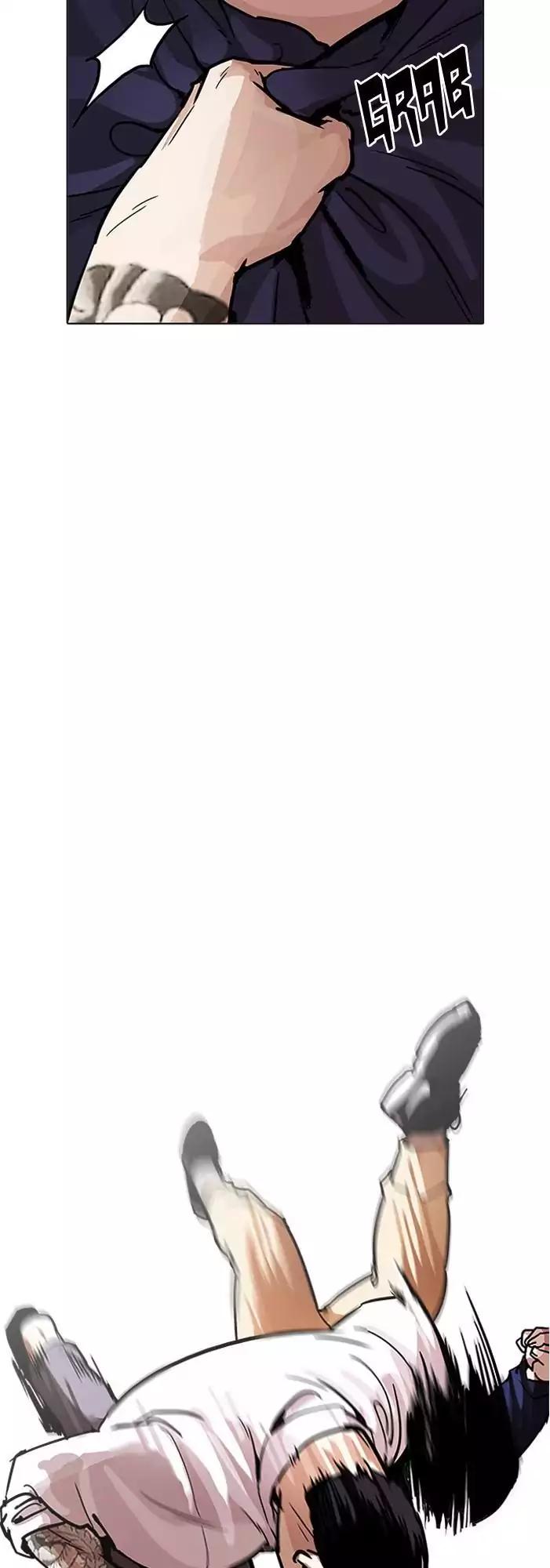 Lookism chapter 196 page 17