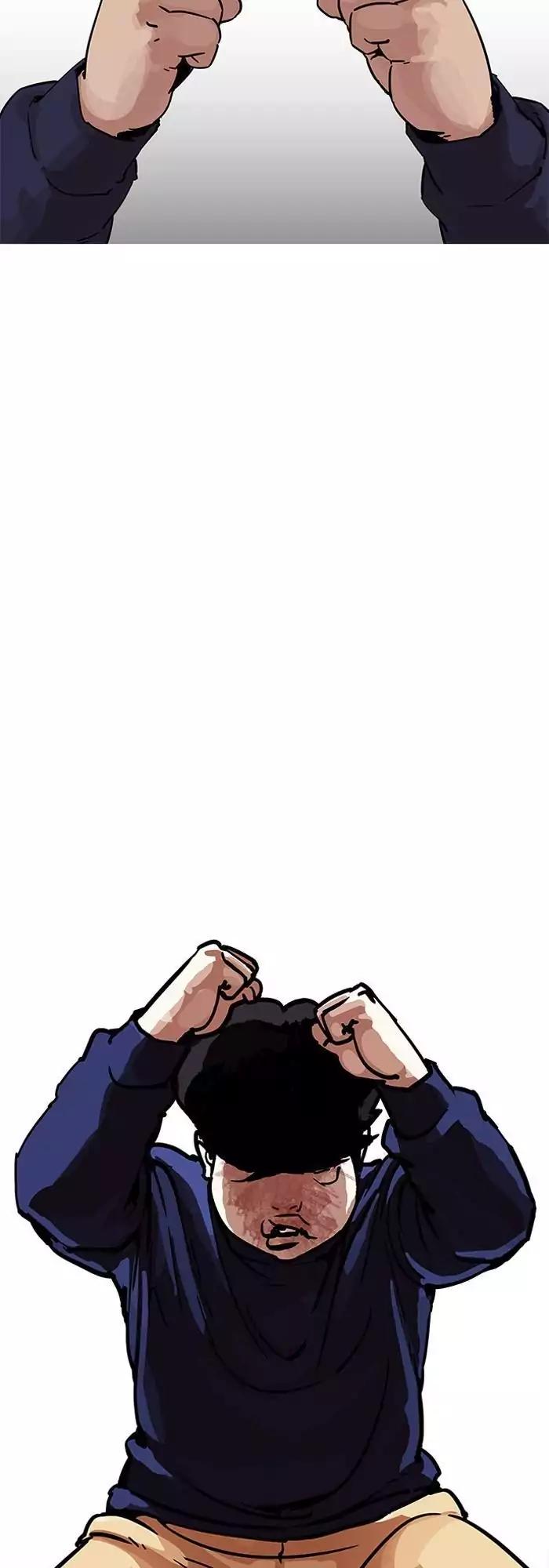 Lookism chapter 196 page 32