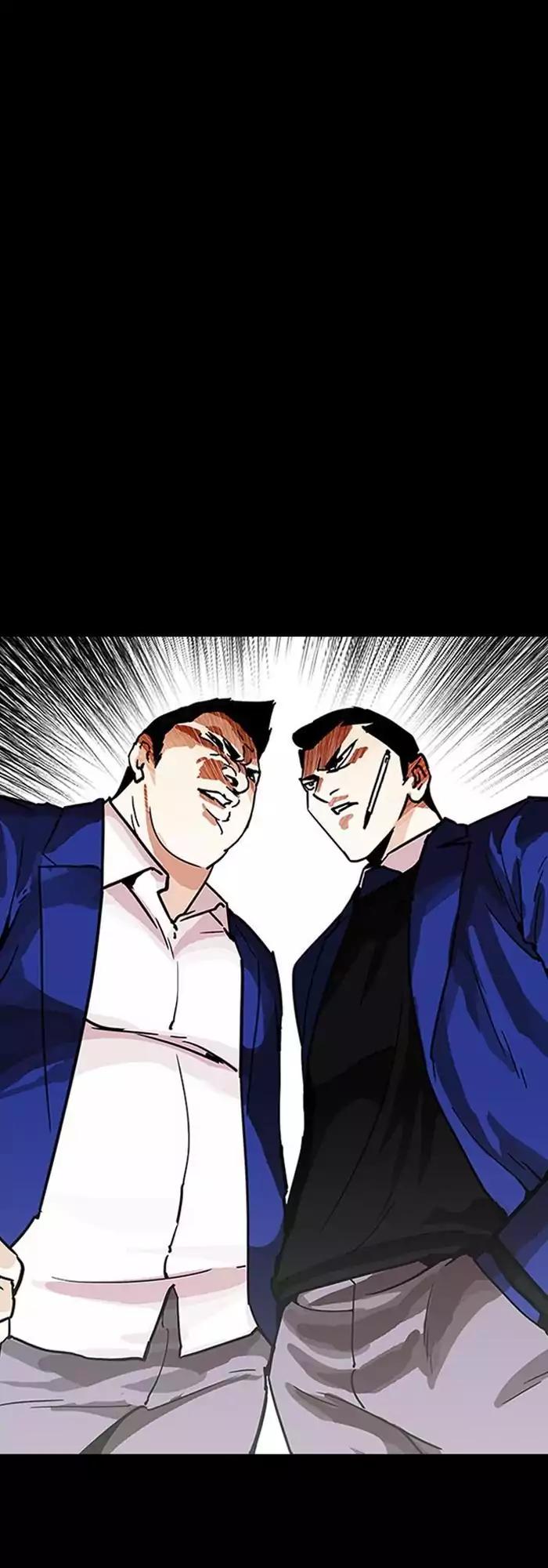 Lookism chapter 196 page 40