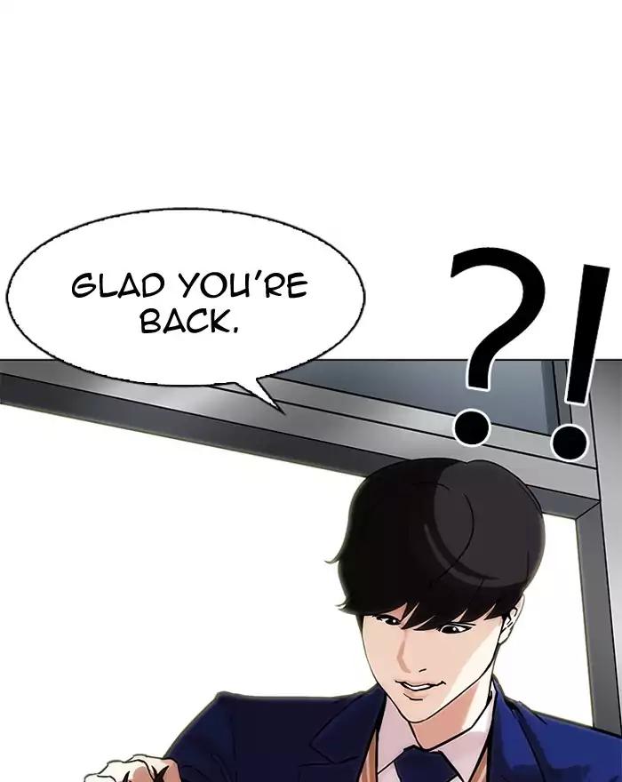 Lookism chapter 197 page 108
