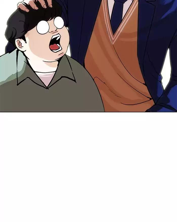 Lookism chapter 197 page 109