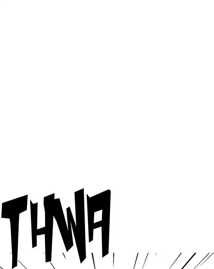 Lookism chapter 197 page 11