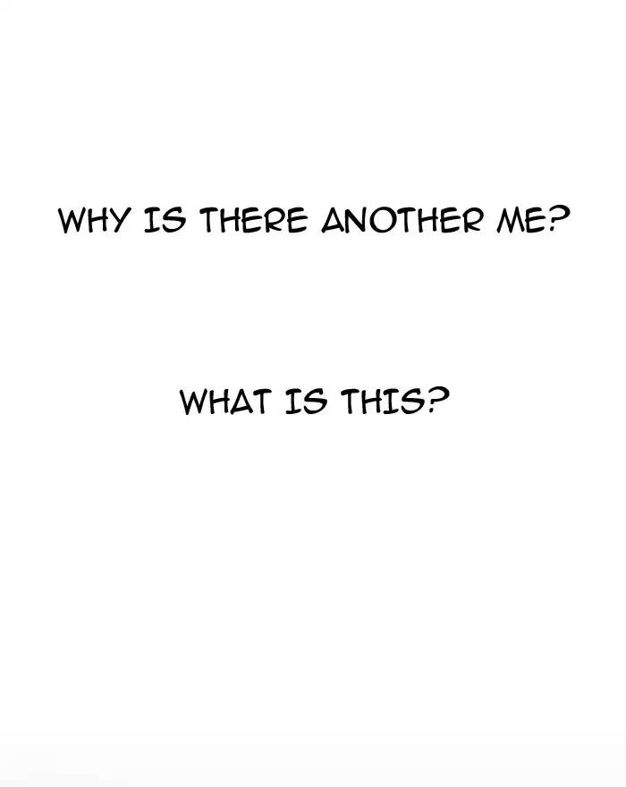 Lookism chapter 197 page 112