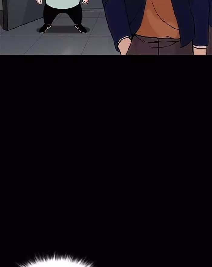 Lookism chapter 197 page 114