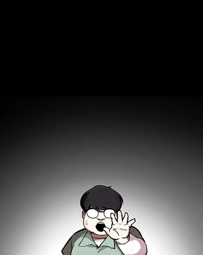 Lookism chapter 197 page 117