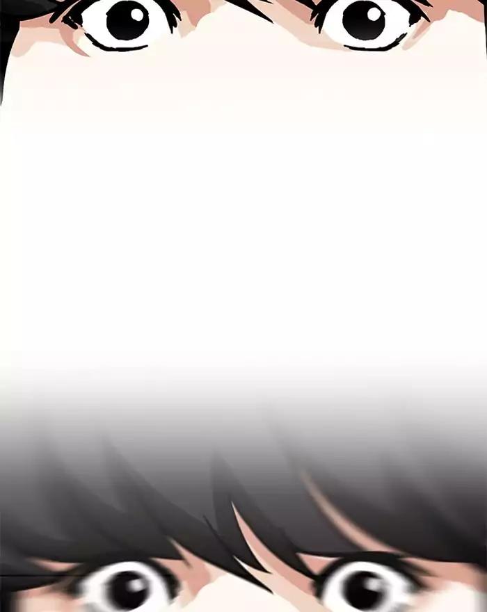 Lookism chapter 197 page 154