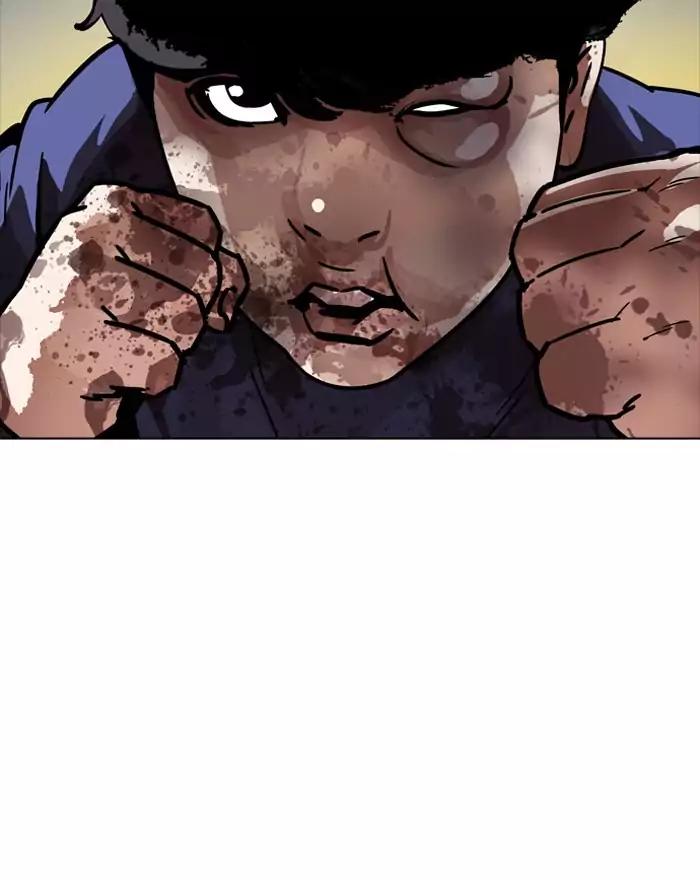 Lookism chapter 197 page 2