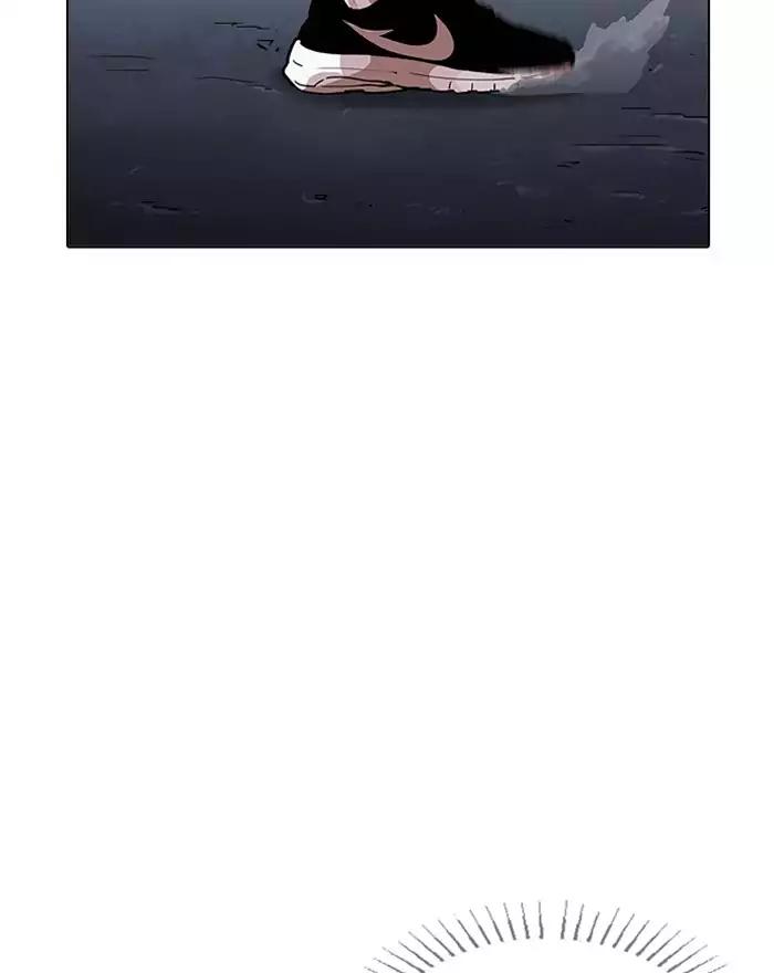 Lookism chapter 197 page 26