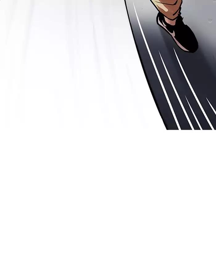 Lookism chapter 197 page 32