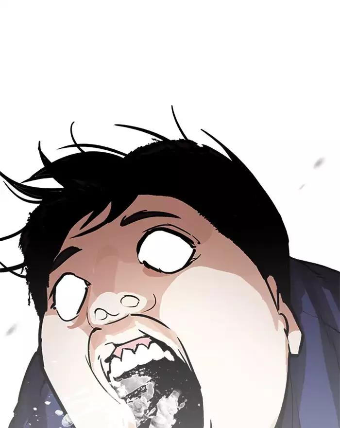 Lookism chapter 197 page 43