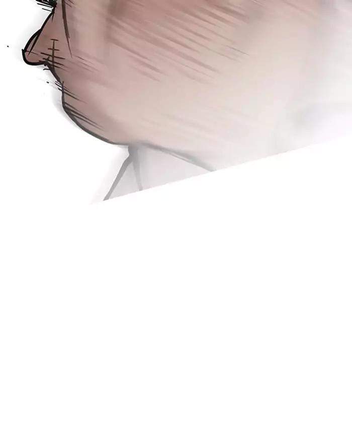 Lookism chapter 197 page 71