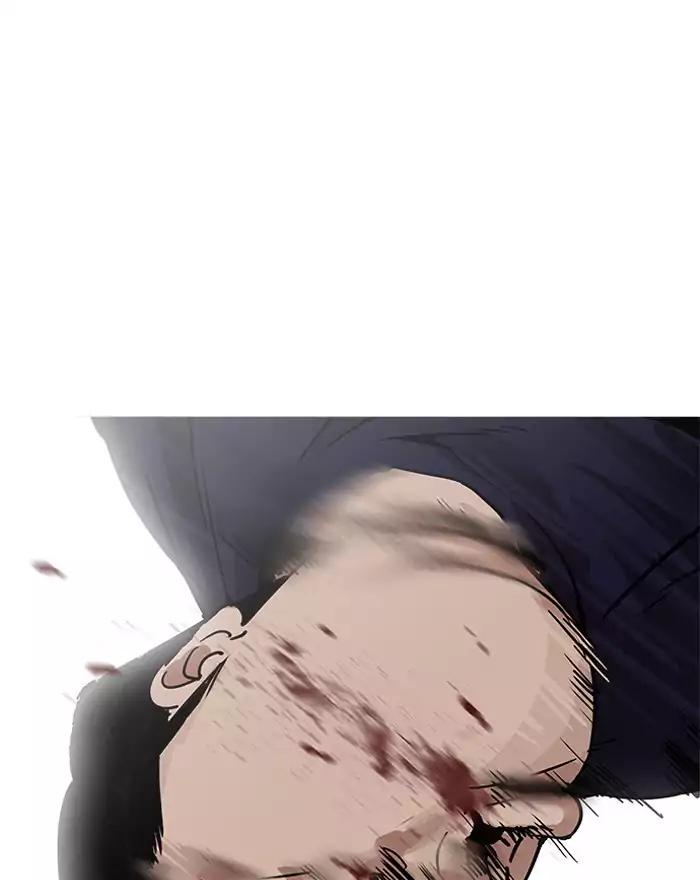 Lookism chapter 197 page 84