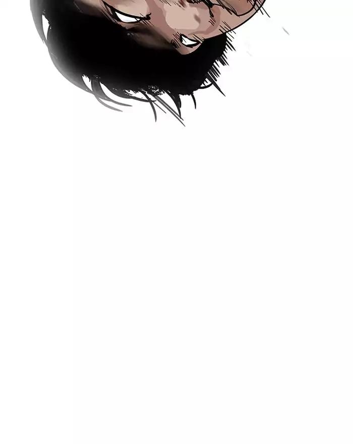 Lookism chapter 197 page 85