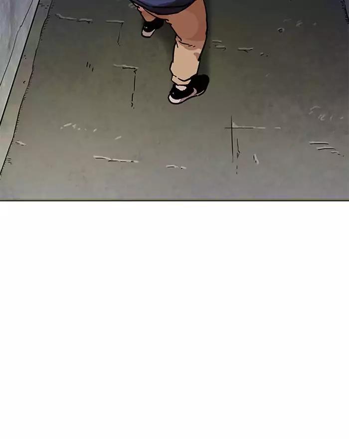 Lookism chapter 197 page 9