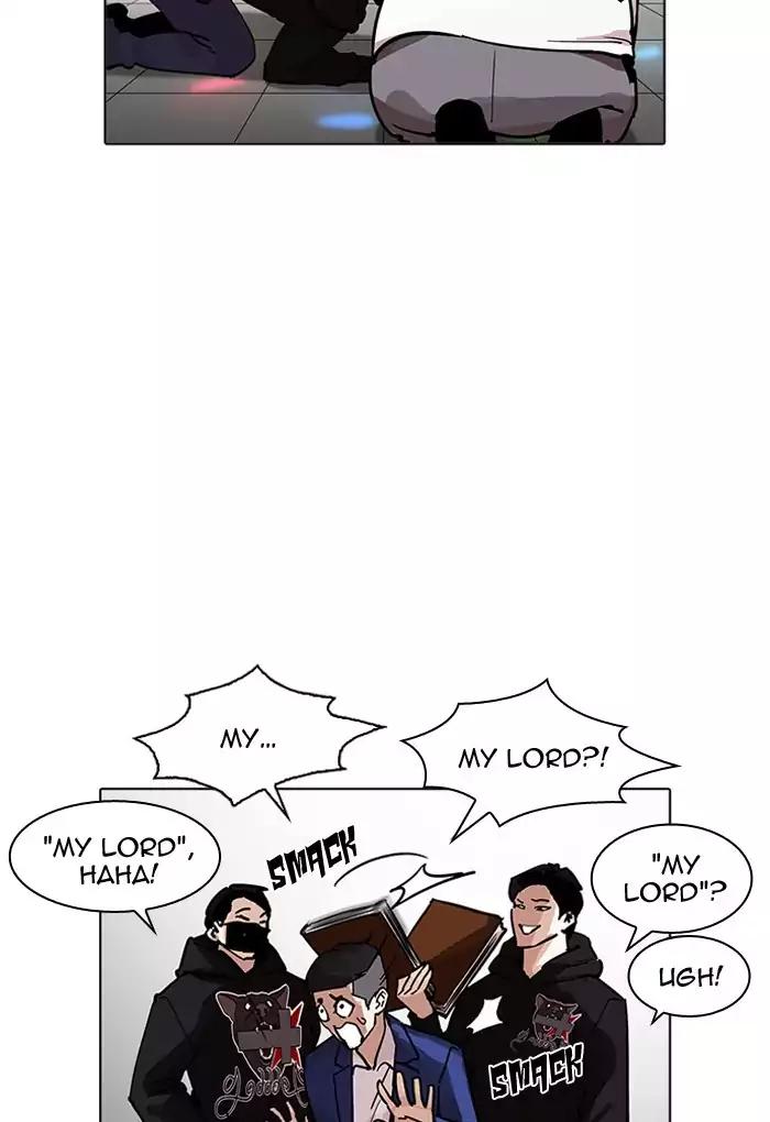 Lookism chapter 202 page 104