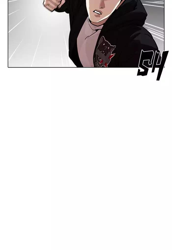 Lookism chapter 202 page 13