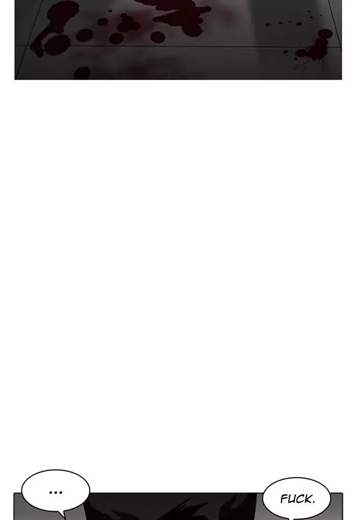 Lookism chapter 202 page 27