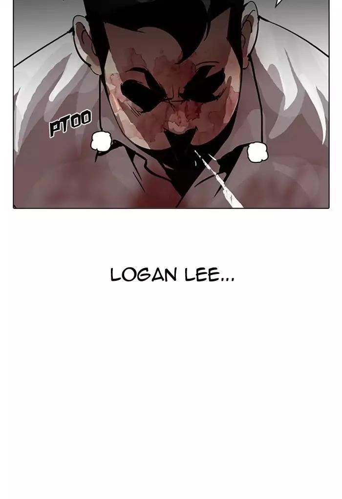 Lookism chapter 202 page 28